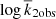 $ \log \overline{k}_{\mathrm{2obs}} $