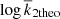 $ \log \overline{k}_{\mathrm{2theo}} $