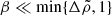 $ \beta\ll\min\{\Delta\tilde\rho,1\} $