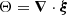 $$ \begin{aligned} \Theta =\boldsymbol{\nabla }\cdot \boldsymbol{\xi } \end{aligned} $$