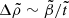 $ \Delta\tilde\rho\sim\tilde\beta/\tilde t $