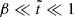 $ \beta\ll\tilde t\ll 1 $