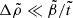 $ \Delta\tilde\rho\ll\tilde\beta/\tilde t $