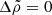 $ \Delta\tilde\rho=0 $