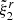 $ \tilde\xi^{r}_{2} $