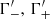 $ \Gamma^\prime_{-},\,\Gamma^\prime_{+} $