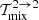$ {\cal T}_{\mathrm{mix}}^{2 \to 2} $
