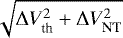 $\sqrt{\Delta{V}_{\textrm{th}}^{2}+\Delta {V}_{\textrm{NT}}^{2}}$