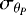 $\sigma_{\theta_{P}}$