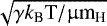 $\sqrt{\gamma k_{\textrm{B}} \textrm{T} / \upmu {\textrm{m}}_{\textrm{H}}}$