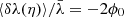 $ \langle{\delta\lambda(\eta)}\rangle/\bar{\lambda}=-2\phi_0 $