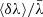 $ \langle{\delta\lambda}\rangle/\bar{\lambda} $