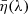 $ \bar{\eta}(\lambda) $