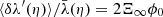 $ \langle{\delta\lambda^{\prime}(\eta)}\rangle/\bar{\lambda}(\eta)=2\Xi_\infty\phi_0 $