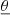 $ {\underline{\theta}} $