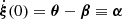 $ \dot{{\boldsymbol{\xi}}}(0)={\boldsymbol{\theta}}-{\boldsymbol{\beta}}\equiv{\boldsymbol{\alpha}} $
