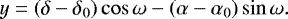 \begin{equation*}y = (\delta-\delta_0) \cos\omega - (\alpha-\alpha_0) \sin\omega .\end{equation*}