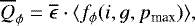 \begin{equation*}\overline{Q}_{\phi}=\overline{\epsilon} \cdot\langle f_{\phi}(i,g,p_{\textrm{max}}) \rangle, \end{equation*}