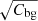 $ \sqrt{C_{\mathrm{bg}}} $
