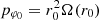 $ p_{\varphi_0}=r_0^2 \Omega(r_0) $
