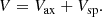 $$ \begin{aligned} V =V_{\rm {ax}}+V_{\rm {sp}}. \end{aligned} $$