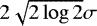 $2 \sqrt{2 \log 2} \sigma$