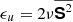 $ \epsilon_u = 2\nu \overline{{\boldsymbol{\mathsf{S}}}^2} $