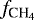 $f_{{\textrm{CH}_4}}$