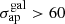 $ \sigma_{\mathrm{ap}}^{\mathrm{gal}} > 60 $
