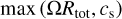 $v_{\mathrm{rel}}=\max{\left(\OmegaR_{\textrm{tot}},c_{\mathrm{s}}\right)}$
