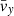 $ \bar{\mathit{v}}_{{y}} $