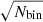 $ \sqrt{N_{\mathrm{bin}}} $