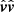 $ \hat{\boldsymbol{v}}\hat{\boldsymbol{v}} $