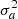 $ \sigma^2_a $