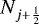 $N_{j+\frac{1}{2}}$