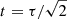 $ t = \tau/\sqrt{2} $