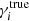 $ \gamma^{\rm true}_i $