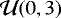 $\mathcal{U}(0,3)$