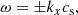 $$ \begin{aligned} \omega = \pm k_{x} c_{\rm s}, \end{aligned} $$