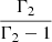$ \frac{\Gamma_2}{\Gamma_2 -1} $