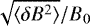 $\sqrt{\langle \delta B^2 \rangle}/B_0$