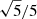 $ \sqrt{5}/5 $
