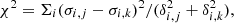 $$ \begin{aligned} \chi ^2 = \Sigma _i (\sigma _{i,j}-\sigma _{i,k})^2 / (\delta _{i,j}^2+\delta _{i,k}^2), \end{aligned} $$