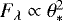 $F_{\lambda}\propto \theta_*^2$