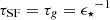 $ \tau_{\mathrm{SF}} = \tau_g = {\epsilon_{\star}}^{-1} $