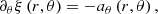 $$ \begin{aligned} {{\partial }_{\theta }}\xi \left( r, \theta \right)=-{{a}_{\theta }}\left( r, \theta \right) , \end{aligned} $$