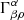 $ \Gamma _{\beta \rho }^{\alpha } $