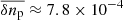 $ \overline{\delta n_{\mathrm{p}}}\approx 7.8 \times 10^{-4} $