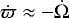 $\dot \varpi \approx - \dot \Omega$