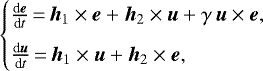 \begin{equation*}\begin{cases}\frac{\textrm{d} \bm{e}}{\textrm{d}t} \,{=}\,\bm{h}_1\times\bm{e}+\bm{h}_2\times\bm{u}+\gamma \, \bm{u}\times\bm{e}, \\[6pt]\frac{\textrm{d} \bm{u}}{\textrm{d}t} \,{=}\,\bm{h}_1\times\bm{u}+\bm{h}_2\times\bm{e},\end{cases}\end{equation*}